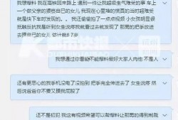 小雨爆料最新视频,精彩瞬间不容错过