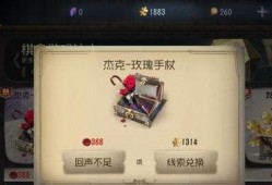 第五人格前瞻最新爆料限定金,限定金新角色惊艳亮相，神秘能力引玩家热议