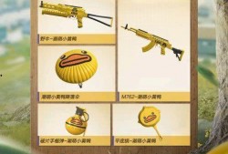 和平精英最新爆料绿色皮肤,和平精英全新绿色皮肤惊艳亮相！