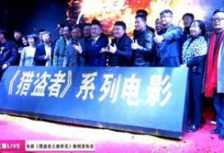 最新偷鱼爆料事件新闻发布会,新闻发布会揭露惊人内幕