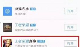 小程序最新实时爆料信息,功能升级、玩法革新，揭秘未来趋势