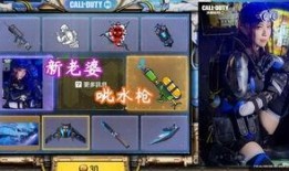 codm最新爆料皮肤,神秘皮肤即将亮相，炫酷特效引玩家期待
